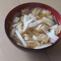きらり流れ星's cooksnap of when they made 大根と油揚げの味噌汁.