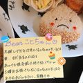 ４人娘ｍａｍａ's cooksnap of when they made 幼稚園(年中)双子のお弁当24.