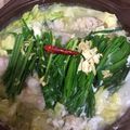みりん調味料's cooksnap of when they made 本格もつ鍋♡塩♡生ホルモン♡簡単.