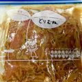 みー犬。's cooksnap of when they made 話題のレシピ入り❗️鶏むね肉の冷凍保存.