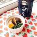 あやちん０８１６'s cooksnap of when they made ミツカン八方だしで茶碗蒸し。ビストロで。.