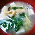 ムーミン☆ママ's cooksnap of when they made 簡単！春菊とお揚げのお味噌汁.