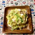 田舎のしずちゃん。's cooksnap of when they made やみつき！無限はくさい.