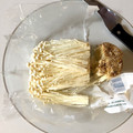 azbjbn's cooksnap of when they made まな板綺麗☆えのきの切り方～.