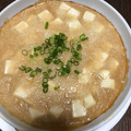 ぴのじー's cooksnap of when they made 簡単あったか副菜！豆腐のみそとろろ焼き.