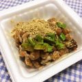 らて♪'s cooksnap of when they made 焦がし醤油ネギ納豆.