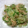やっぺ841's cooksnap of when they made さといもの和風サラダ.
