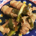 おいぴーまろみ's cooksnap of when they made 風邪撃退♪白ネギの豚肉巻き.