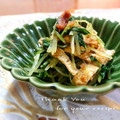 inyako's cooksnap of when they made 水菜とお揚げの梅おかかあえ.