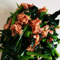 まゆやまさん's cooksnap of when they made ほうれん草とツナのオイスターおかか和え.