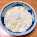 ✼haryu✼'s cooksnap of when they made 簡単☆とろとろバナナのホットヨーグルト.