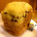 中村ベーカリー's cooksnap of when they made しっとり★かぼちゃレーズンの食パン★.