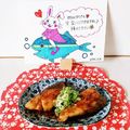 うさうさぴよまる's cooksnap of when they made フライパンで簡単♡ブリの生姜照り焼き.