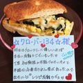 ４人娘ｍａｍａ's cooksnap of when they made 玉子とほうれん草のチーズトースト♥️.