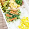 SP♪'s cooksnap of when they made 水菜とにんじんのゴマポン酢和え.