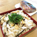 mayuyuキッチン's cooksnap of when they made 炊飯器で鯛めし！簡単、しっとり。.