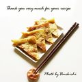 ウメ吉さん's cooksnap of when they made おつまみに一品♪キムチ納豆の挟み焼き.