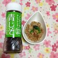 ぽぽきゅ's cooksnap of when they made 納豆の食べ方☆わさびに青じそドレ♪.