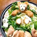4kidsMama's cooksnap of when they made 大根おろしアート★ ダッフィー鍋♪.