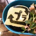 まっきー♪３７'s cooksnap of when they made 旦那用☆ギャグ弁　エコ弁当.