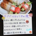 ４人娘ｍａｍａ's cooksnap of when they made 弁当に♪カニカマのきゅうり巻き♡.