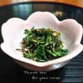 inyako's cooksnap of when they made 簡単！ミツバの和え物.