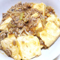 ❀ありーず✿'s cooksnap of when they made 簡単！早い♪豆腐の中華風！挽き肉餡掛け.