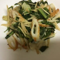 xyzクック's cooksnap of when they made 胡麻油香るちくわとかぶの炒め物.