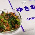 happy_children's cooksnap of when they made 冬季限定♡ちぢみ雪菜の常備菜♡.