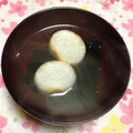 ぽぽきゅ's cooksnap of when they made こぶ茶使用で☆簡単☆お吸い物.