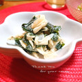 inyako's cooksnap of when they made かぶの柚子胡椒マヨ和え.
