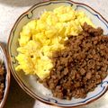 marulemon's cooksnap of when they made 豚挽き肉と卵のそぼろ二色丼.