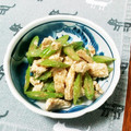まぶたん's cooksnap of when they made いんげんのゴマあえ.