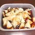 ステルトミチル's cooksnap of when they made 大根☆簡単漬けものの素.