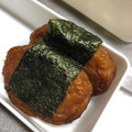 すみれ１９３'s cooksnap of when they made ✿さつま揚げの磯辺焼き✿.