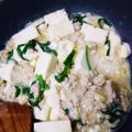 あじゅなつママ's cooksnap of when they made ふわとろ♡豆腐とニラのあんかけご飯.