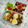 えまっちママ's cooksnap of when they made 卵と野菜のそぼろ煮.