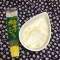 ぽぽきゅ's cooksnap of when they made 薄切り大根にゆず胡椒～♪.