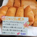 ４人娘ｍａｍａ's cooksnap of when they made おひとりさまのポテサラで春巻きおつまみ.