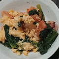 ごんべい君's cooksnap of when they made ほうれん草とベーコンと卵とトマトのソテー.