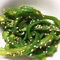 まゆりん✩'s cooksnap of when they made ピーマン2個でお弁当に合う味噌炒め！.
