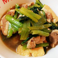 でりーK's cooksnap of when they made 小松菜と厚揚げの鶏肉すき焼き風.