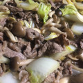 クックRARDAU☆'s cooksnap of when they made 牛肉と白菜のくたくた煮.