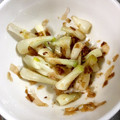 hndtmm's cooksnap of when they made エシャレットのおかか和え.