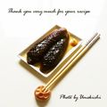 ウメ吉さん's cooksnap of when they made 簡単☆レンジで茄子の煮浸し風.