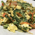 なるこォ's cooksnap of when they made ゴーヤと人参の卵炒め.