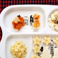キャシーキャサリン's cooksnap of when they made お弁当のすき間に☆かぼちゃのチーズ焼き☆.