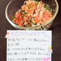 ４人娘ｍａｍａ's cooksnap of when they made スモークサーモンとスプライトの和えもの.