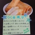 ４人娘ｍａｍａ's cooksnap of when they made 居酒屋メニュー「長芋チーズ春巻」.