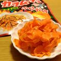 creeeampan's cooksnap of when they made 感激☆人参とカラムーチョの激うまサラダ.